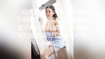 果冻传媒-罪母の伤 儿子调皮做蠢事 人妻赔罪被胁迫 边和老公打电话边被操