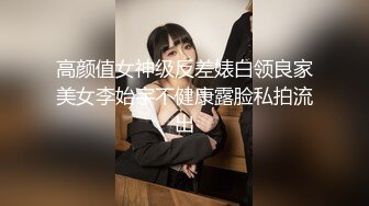 【性虐调教??猫娘女神】推特SM大神『ILLUSIO』最新调教COS女奴性爱甄选 鞭操强制高潮 高清720P原版