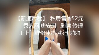 【超顶绿帽大神】91小懒猫 调教母狗校花女友甄选 露出自慰取外卖惊呆小哥 共享极品娇媚女友 越漂亮越反差会玩