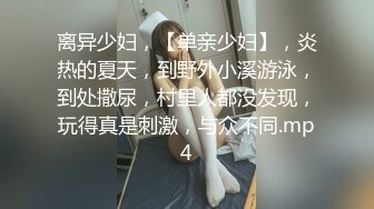 ✿91制片厂✿ 91YCM026 婚前出轨老公兄弟▌閔閔▌