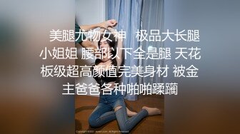 按摩店老板的性爱服务，身材气质超棒的御姐女神穿着工装也掩盖不住的性感