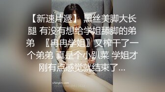 【AI换脸视频】唐嫣  极品男科女医生用身体帮患者治疗