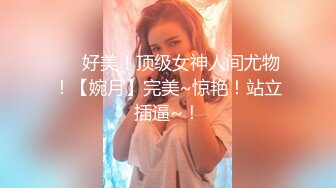 【苏樱】大美女~36H巨乳~欲望表情舞~定制~热舞合集【95V】 (1)