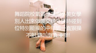 兰桂坊商业街附近不雅视频