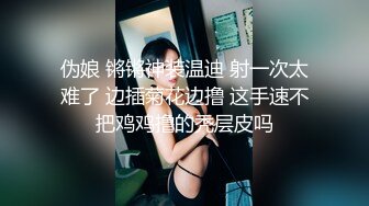 连衣碎花裙性感美女与男友旅游入驻酒店洗个鸳鸯浴休息一晚打晨炮小伙花样不少边拍边干妹子叫的爽