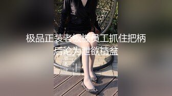    爱吞精的美少妇，卧室里面在家给老公细腻一顿活，high到爆