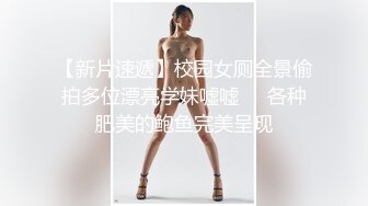 【午夜寻欢】约操00后小萝莉，近景展示插入细节，娇喘不断青春少女果然很敏感