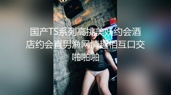 蜜桃传媒-迷奸妻子姐妹老婆要我好好招呼她淫荡姐妹-斑斑