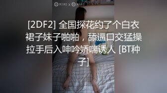 高颜值外围小姐姐，翘臀美乳肤白如玉，沙发啪啪角度完美