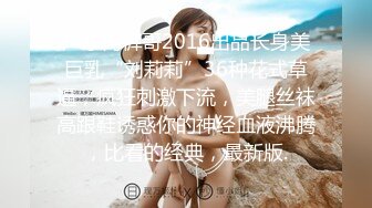 巨乳大奶熟女穿黑丝用大黑牛自慰