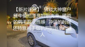 SWAG 不想跟男友吵架直接掏出肉棒吹吹 为了让他闭嘴坐上去 吉娜