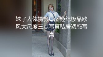 国产麻豆AV 涩会 SH012 合租的陌生人 新人女优 吴心语