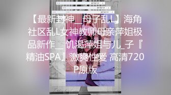 《顶级大师》美女如云商场极限4K贴身抄底多位都市靓妹神秘裙底春光亮点多各种T裤露臀透明内小清新内非常顶