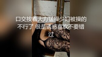 MDX-0199_性愛面試拿贊助_利誘缺錢女高中生官网-韩棠