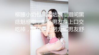 商场女厕蹲守开叉绿裙粉内眼镜小妹,紧窄的微，毛嫩穴貌似还没开发 (1)