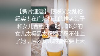 【少女秩序劲爆】小满超顶稀缺内部定制流出 奴隶少女调教私拍 曼妙稚嫩酮体 羞耻感爆棚小穴蜜汁泛滥 淫靡色诱