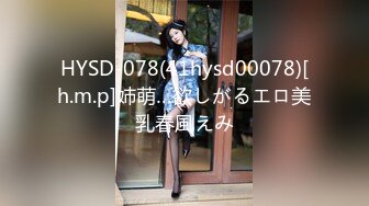 STP30381 甜美颜值妹妹！娇小身材非常耐操！抓屌吸吮摸骚穴，扶着桌子站立抽插，近距离特写视角