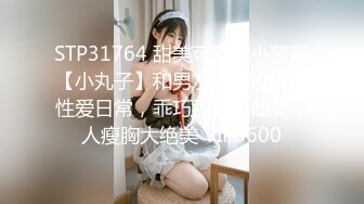    人美鲍鱼也美的小美眉，爆乳Q弹乳房，30快速结束战斗，鲍鱼太紧了，射了还想肏