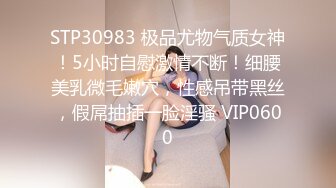 STP27431 10分淫荡眼镜骚妹！假屌爆菊双洞齐插！大白美臀骑乘位，深插猛捅水流一地，上下套弄极度诱惑