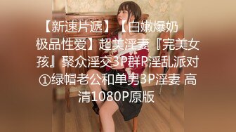 麻豆傳媒最新出品MSD-050誘人女教師欲火難耐逆推性愛教程-新晉女神宋妮可