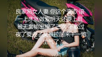 果冻传媒-罪母の伤 儿子调皮做蠢事 人妻赔罪被胁迫边和老公打电话边被操