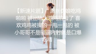 ✿舞蹈女神✿极品艺校舞蹈系健身教练女神，劲爆泄密出轨，老公还毫不知情，小骚货说享受出轨的刺激快感