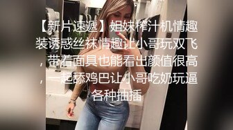  清纯嫩妹4小时激情秀，浓妆红唇开档丝袜，骑乘被小男友爆操嫩穴，换装诱惑扭动小腰