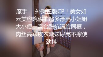 NANA_TaiPei_已婚人妻為了賺錢，邀請攝影師上門拍攝色情照片