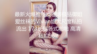 推特 眼镜 反差婊 sixsixsix47 难得露脸 确实太骚了