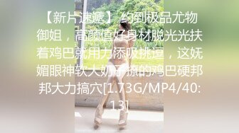 【新片速遞】 170cm九头身御姐！极品美腿高跟鞋！拨开内裤狂舔逼，情趣椅子骑乘位，自摸骚穴电动JB抽插[2.04G/MP4/02:27:14]