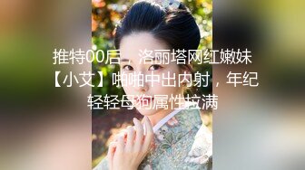 kcf9.com-2024年2月，20小时重磅合集，【奶糖乖乖】，清纯学妹酒店开房，被男友无套狂草，嫩逼遭罪被干肿 (2)