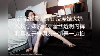 STP33248 神仙級美女被操 奶奶足夠 女神姐妹花回歸被無套內射 保時捷車模莎莎 VIP0600