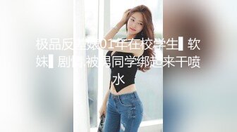 极品性感学姐 校园女神〖FortuneCuttie〗模特身材学姐女神 被骑着狂操 无套抽查好爽 叫声隔壁都听见了 最后被内射