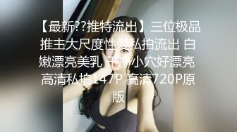 STP28873 最新流出女神大胆露脸万粉追踪OnlyFans网红极品反差小姐姐妮可【世界杯进一个球就要射一次】 VIP0600