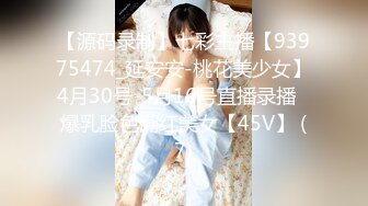 STP17604 性感黑丝包臀裙妹子，黄先生上场口交侧入抽插猛操