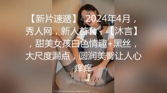 放浪傳媒 FX0007 變態流浪漢強制淩辱美女志工 古伊娜