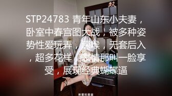 爆艹气质白衬衫高颜值尤物 身材又好 肉棒枪枪爆击蜜穴 美妙呻吟爽翻了 顶宫榨射高潮