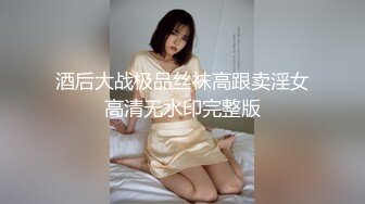 【粉丝福利】激情捆绑amp;调教日生教练,最后被操射~