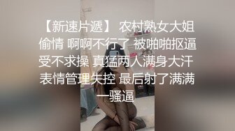 95年非常骚的性感美女模特级别身材换了2套情趣装搞被狠狠爆操淫叫说太深了