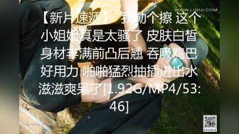 360摄像头情趣酒店红心圆床偷拍微胖哥和眼镜女友开房妹子外表斯文脱光就变得狂野了