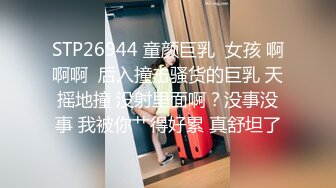 《极品反差婊☀️私拍》万人求档OnlyFans上流高颜气质女神【奥义】不雅私拍第二部☀️金主们的精盆泄欲器3P视觉盛宴 (12)