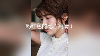 STP15603 校园女神放飞自我，长腿酥胸，杨柳细腰，美艳动人，跟男友JQ两炮