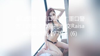 【国产版】[XSJKY-065] 李娜娜 美女主播用骚逼答谢粉丝厚爱 性视界传媒