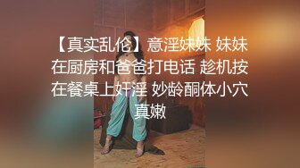 深圳宝安机场附近不停的女上动