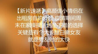 自家小女友吃鸡 老公心眼好小 马眼小不小 也小 这就是日常起床叫醒方式