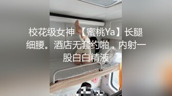   胖叔网盘被黑不愿意付赎金被黑客流出炮房销魂椅啪啪极品网红脸肤白美乳外围女淫水洒一地对白清晰