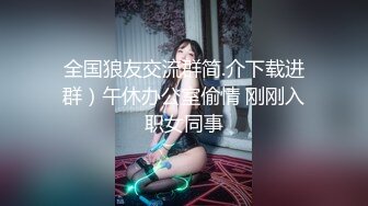 网聊良家人妻洗个澡继续第二炮舔弄无毛骚穴很爽闭眼享受后入激情爆操