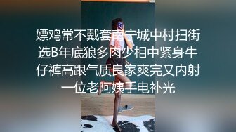 甜美白衣妹子第一炮，跪着深喉口交翘屁股摸逼1