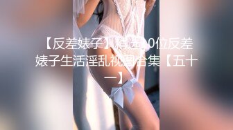 【新速片遞】  《监控破解》偷窥小伙带着漂亮的女友酒店开房啪啪连干两炮