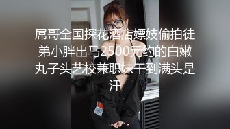 【Stripchat】超有气质的丝袜美腿女主播「Sa_shimi」超魅惑眼镜娘漏点艳舞自慰泛白浆【自压水印】